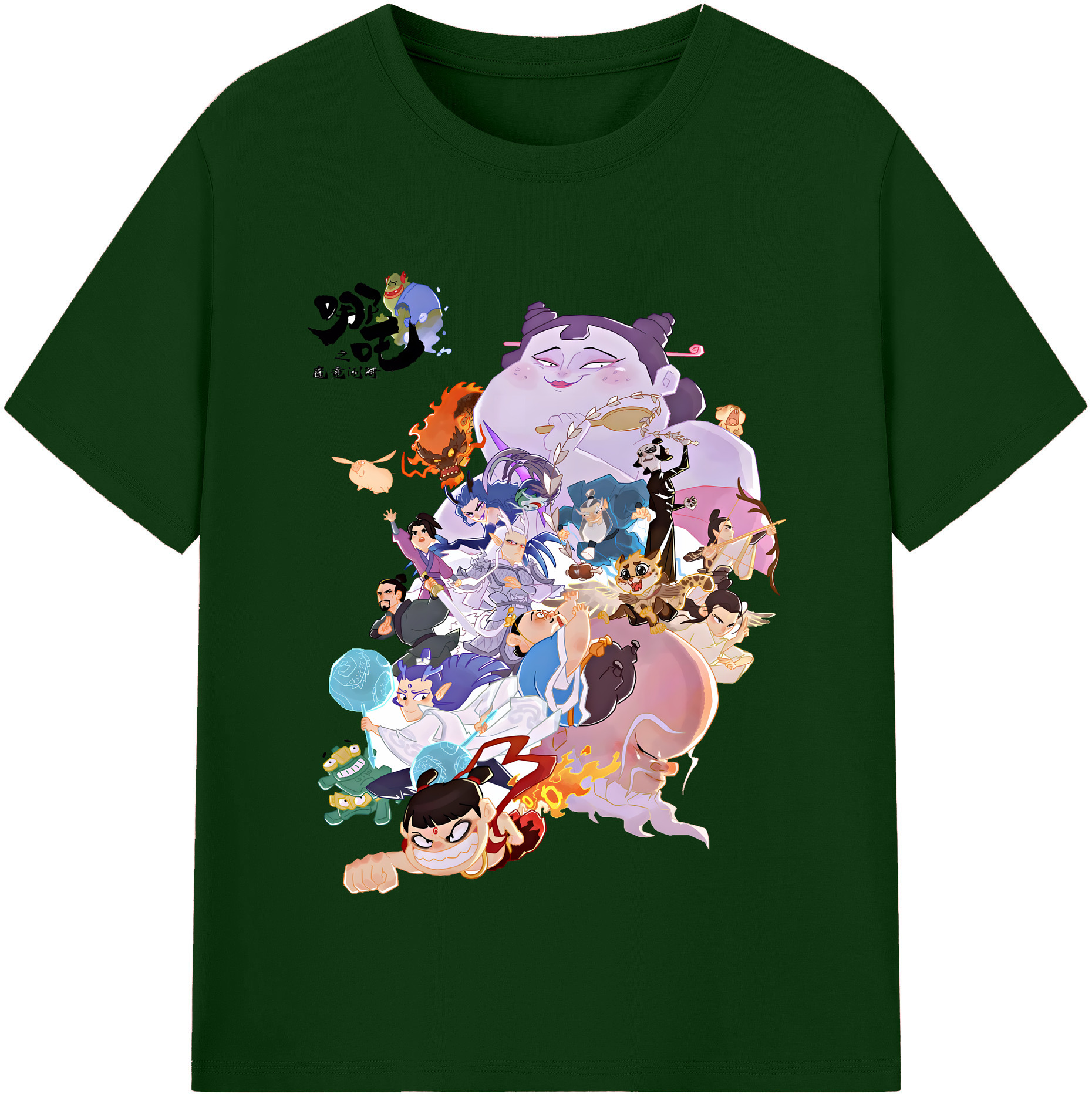 （画像用） Ne Zha 2 ナタ 魔童の大暴れ 綿100％半袖Tシャツ（フロントプリント）